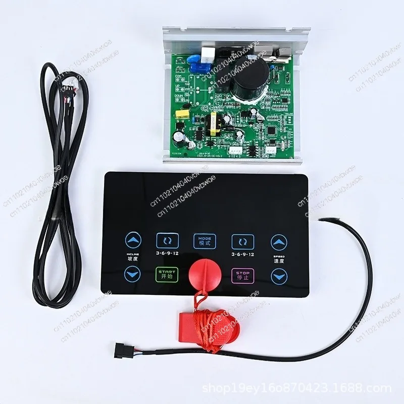 Treadmill controller circuit board meter main board driver board controller
Treadmill controller circuit board meter main board driver board controller