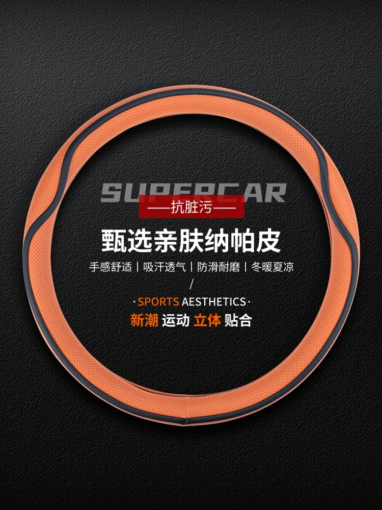 Universal Car Steering Wheel Cover Carbon Fiber Leather Three-dimensional Anti Slip, Timple And Fashionable Car Accessories
Universal Car Steering Wheel Cover Carbon Fiber Leather Three-dimensional Anti Slip, Timple And Fashionable Car Accessories