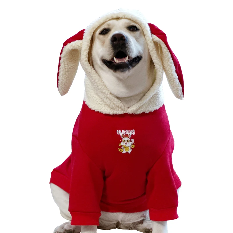 2023 New Year Dog Clothing Winter Pet Coat Hoodie Jacket Big Large Dog Costume Corgi Samoyed Husky Golden Retriever Clothes
2023 New Year Dog Clothing Winter Pet Coat Hoodie Jacket Big Large Dog Costume Corgi Samoyed Husky Golden Retriever Clothes