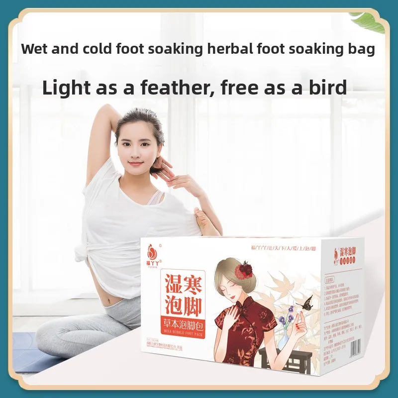 15g * 30 Packs Women's Foot Soaking Bag, Wormwood Foot Soaking Powder Bag Wormwood Leaf Moisture and Cold Foot Soaking Bag
15g * 30 Packs Women's Foot Soaking Bag, Wormwood Foot Soaking Powder Bag Wormwood Leaf Moisture and Cold Foot Soaking Bag