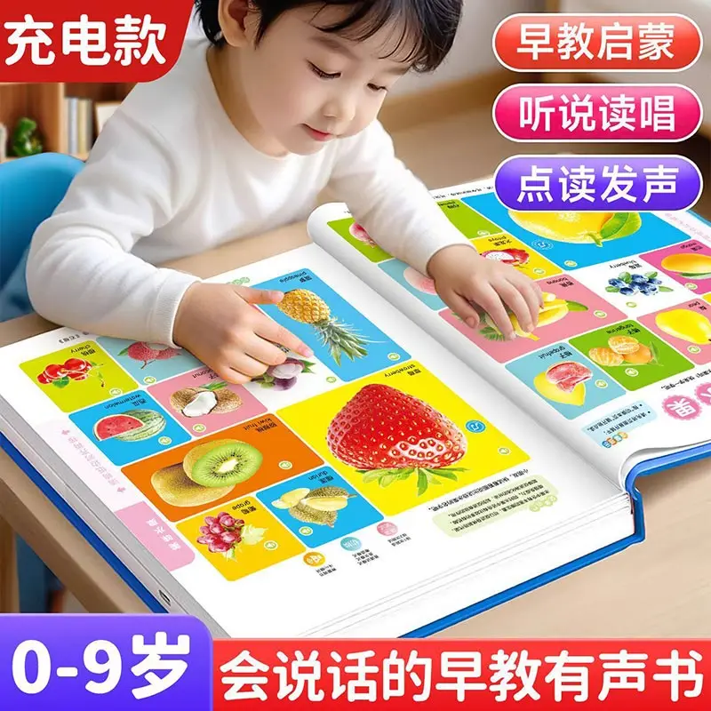 Learning Chinese Character Audiobook, 2300 Words, Literacy, Pinyin & Language Enlightenment, Parent-child Interaction
Learning Chinese Character Audiobook, 2300 Words, Literacy, Pinyin & Language Enlightenment, Parent-child Interaction