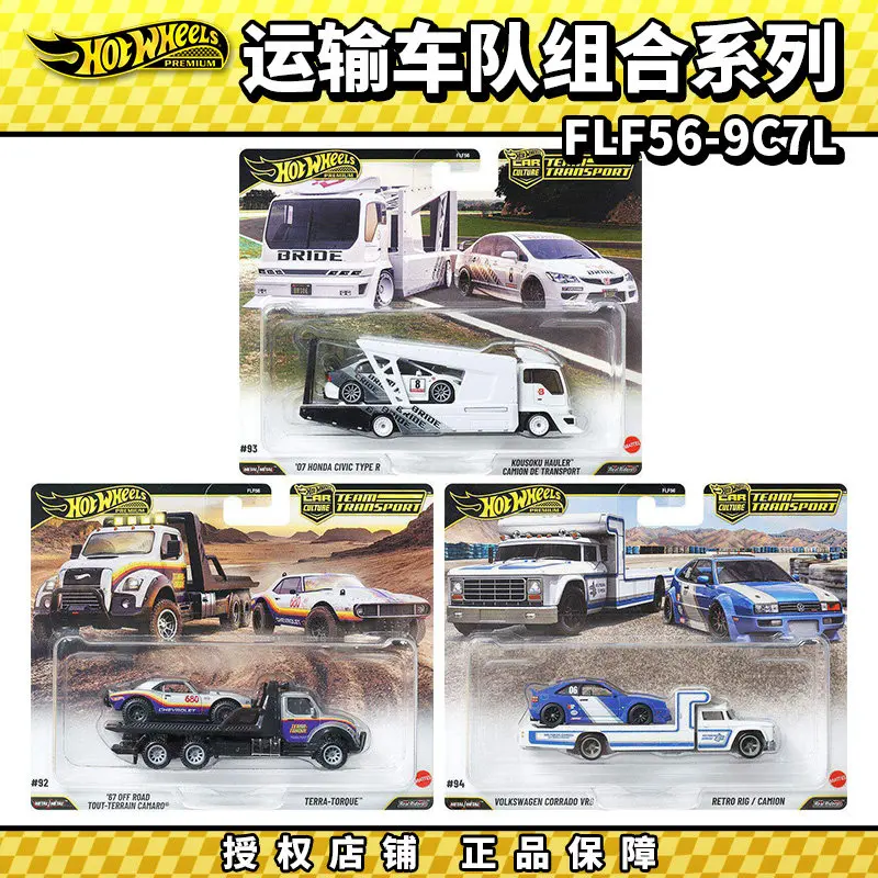 Hot Wheels Premium Gold Label Car Culture Diecast Team Transport FLF56 Honda Civic Camaro Volkswagen Off Road Collectible Set
Hot Wheels Premium Gold Label Car Culture Diecast Team Transport FLF56 Honda Civic Camaro Volkswagen Off Road Collectible Set