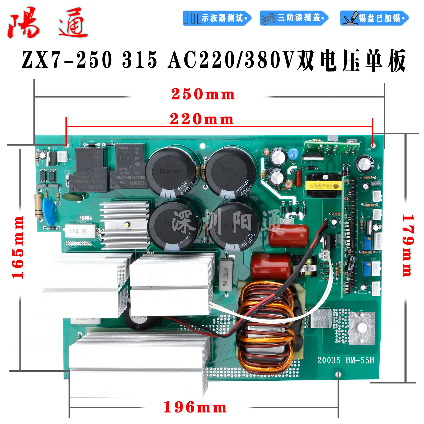 IGBT Single Board Welding Machine Manual Welding Dual Power Welding Circuit Board ZX7250 315 Dual Voltage Control
IGBT Single Board Welding Machine Manual Welding Dual Power Welding Circuit Board ZX7250 315 Dual Voltage Control
