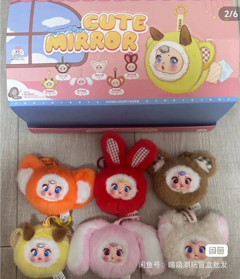 New Mm Milk Candy Sweetheart Cute Mirror Series Girl Makeup Dress Up Mirror Cute Pendant Vinyl Blind Box Trendy Toys Girl Gift
New Mm Milk Candy Sweetheart Cute Mirror Series Girl Makeup Dress Up Mirror Cute Pendant Vinyl Blind Box Trendy Toys Girl Gift