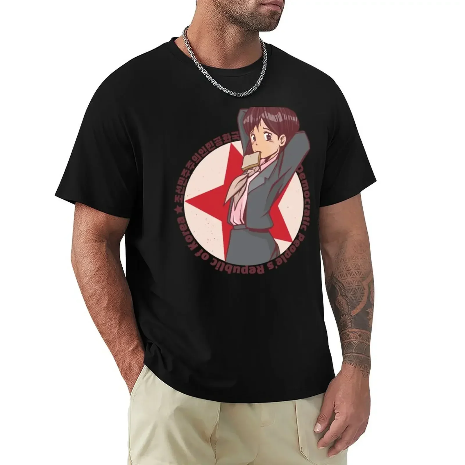 North Korea Kim Yo Jong Anime Waifu T-Shirt korean fashion sports fans boys animal print plain heavyweight t shirts for men
North Korea Kim Yo Jong Anime Waifu T-Shirt korean fashion sports fans boys animal print plain heavyweight t shirts for men