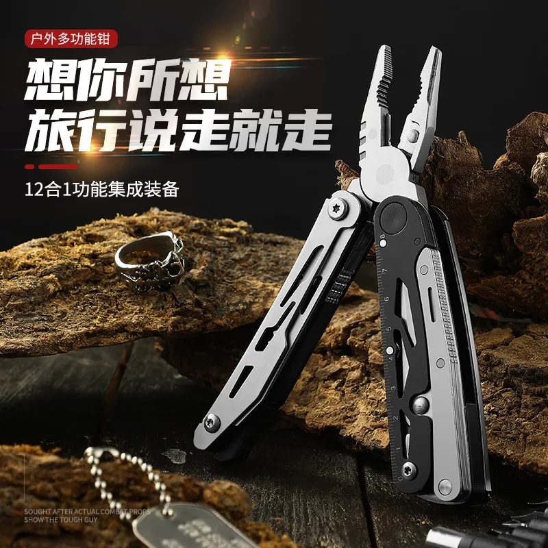 Suitable for Outdoor multi-function tool pliers Car portable folding pliers Camping multi-purpose tool with flint dual-purpose p
Suitable for Outdoor multi-function tool pliers Car portable folding pliers Camping multi-purpose tool with flint dual-purpose p
