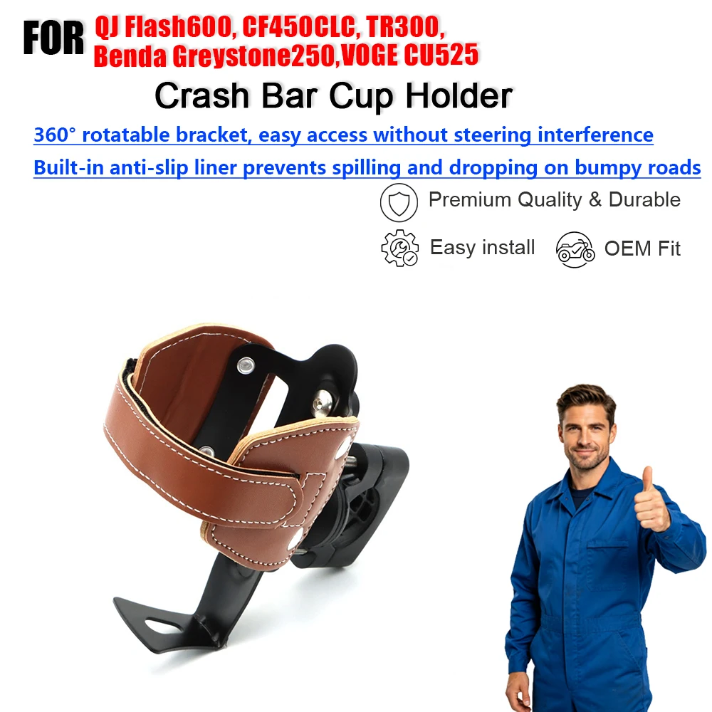 Crash Bar Mount Water Bottle Holder Mod Parts For QJ Flash600, CF450CLC, TR300, Greystone250, VOGE CU525 Motorcycle
Crash Bar Mount Water Bottle Holder Mod Parts For QJ Flash600, CF450CLC, TR300, Greystone250, VOGE CU525 Motorcycle