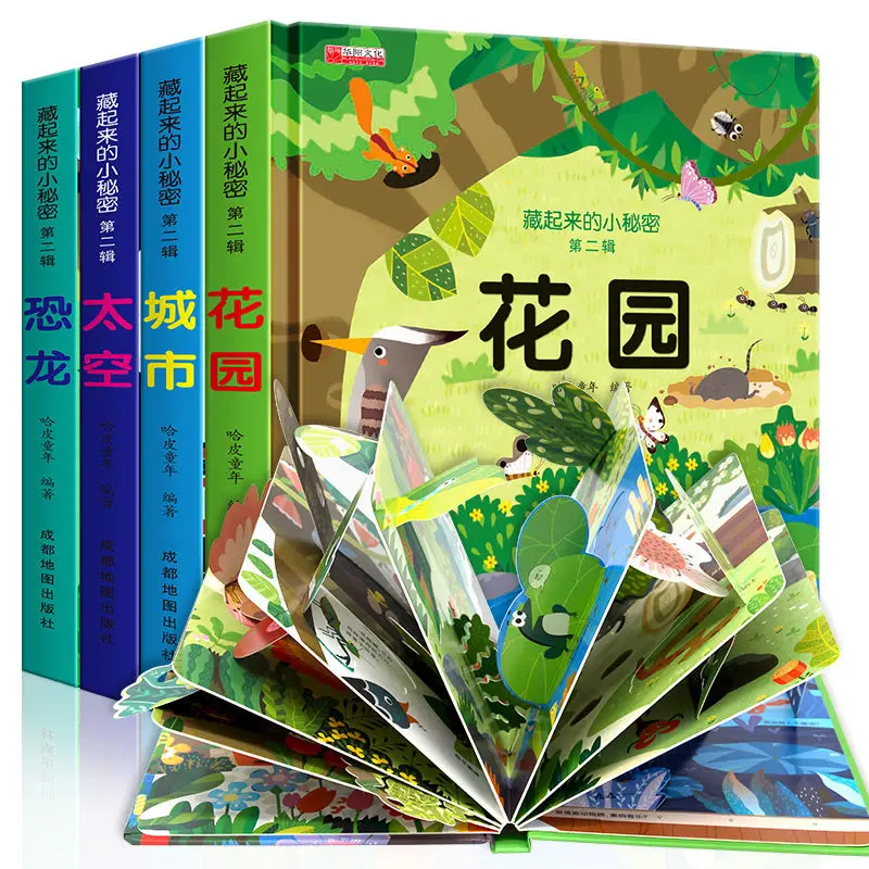 4 Books/Sets of Children's Educational 3D Enlightenment Education Cognitive Books, Toys Gifts for 3-8 Years Old
4 Books/Sets of Children's Educational 3D Enlightenment Education Cognitive Books, Toys Gifts for 3-8 Years Old