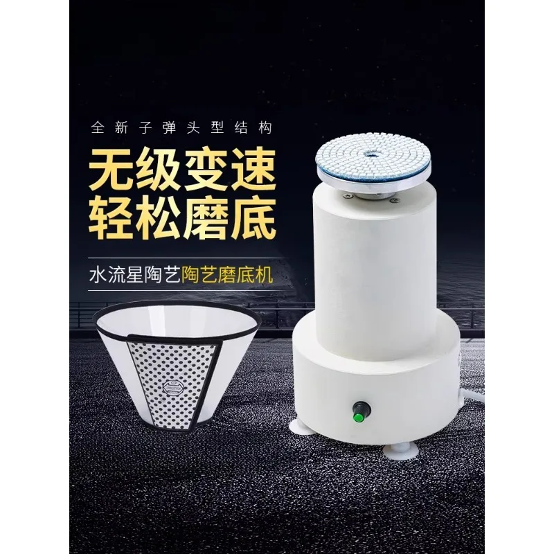 Water Meteor Ceramic Art Professional Equipment Ceramic Grinding Machine Electric Grinder School Porcelain Repair Polisher
Water Meteor Ceramic Art Professional Equipment Ceramic Grinding Machine Electric Grinder School Porcelain Repair Polisher