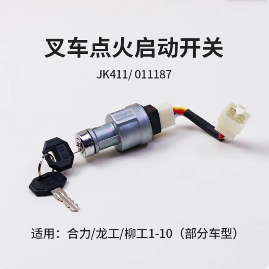 Новый 1 шт. переключатель зажигания вилочного погрузчика JK411 011187 пусковой переключатель для Heli Hangcha Longgong 
Новый 1 шт. переключатель зажигания вилочного погрузчика JK411 011187 пусковой переключатель для Heli Hangcha Longgong