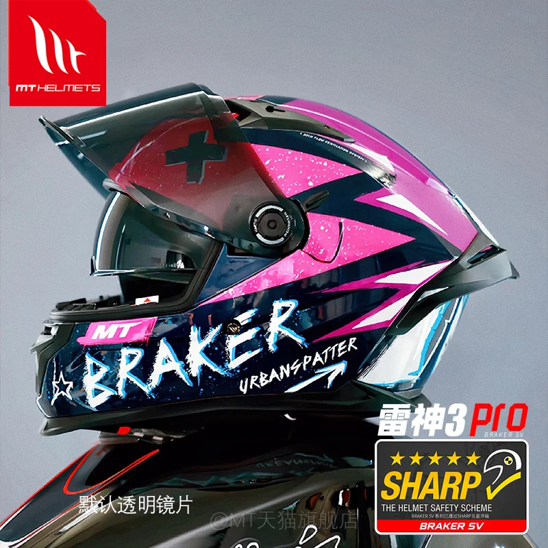 Новый женский шлем MT Motorcycle Braker SV в подарок с черными линзами, анфас Capacete ECE DOT SHARP, 5-звездочный сертифицированный шлем для шоссейных гонок Casco 
Новый женский шлем MT Motorcycle Braker SV в подарок с черными линзами, анфас Capacete ECE DOT SHARP, 5-звездочный сертифицированный шлем для шоссейных гонок Casco