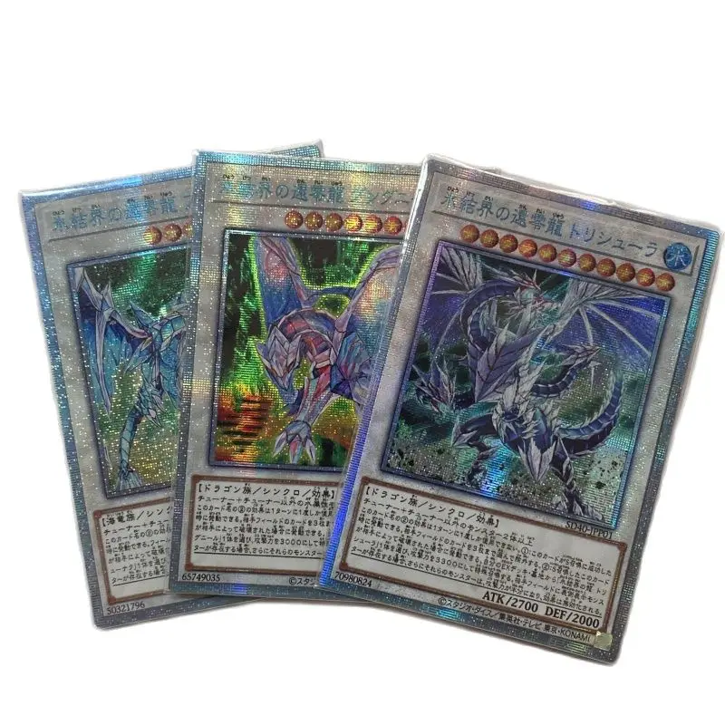 Yu-Gi-Oh DIY Special Production Gungnir, Dragon of the Ice Barrier SD40-JP001/SD40-JP002/SD40-JP003 Hobby Collection Card
Yu-Gi-Oh DIY Special Production Gungnir, Dragon of the Ice Barrier SD40-JP001/SD40-JP002/SD40-JP003 Hobby Collection Card