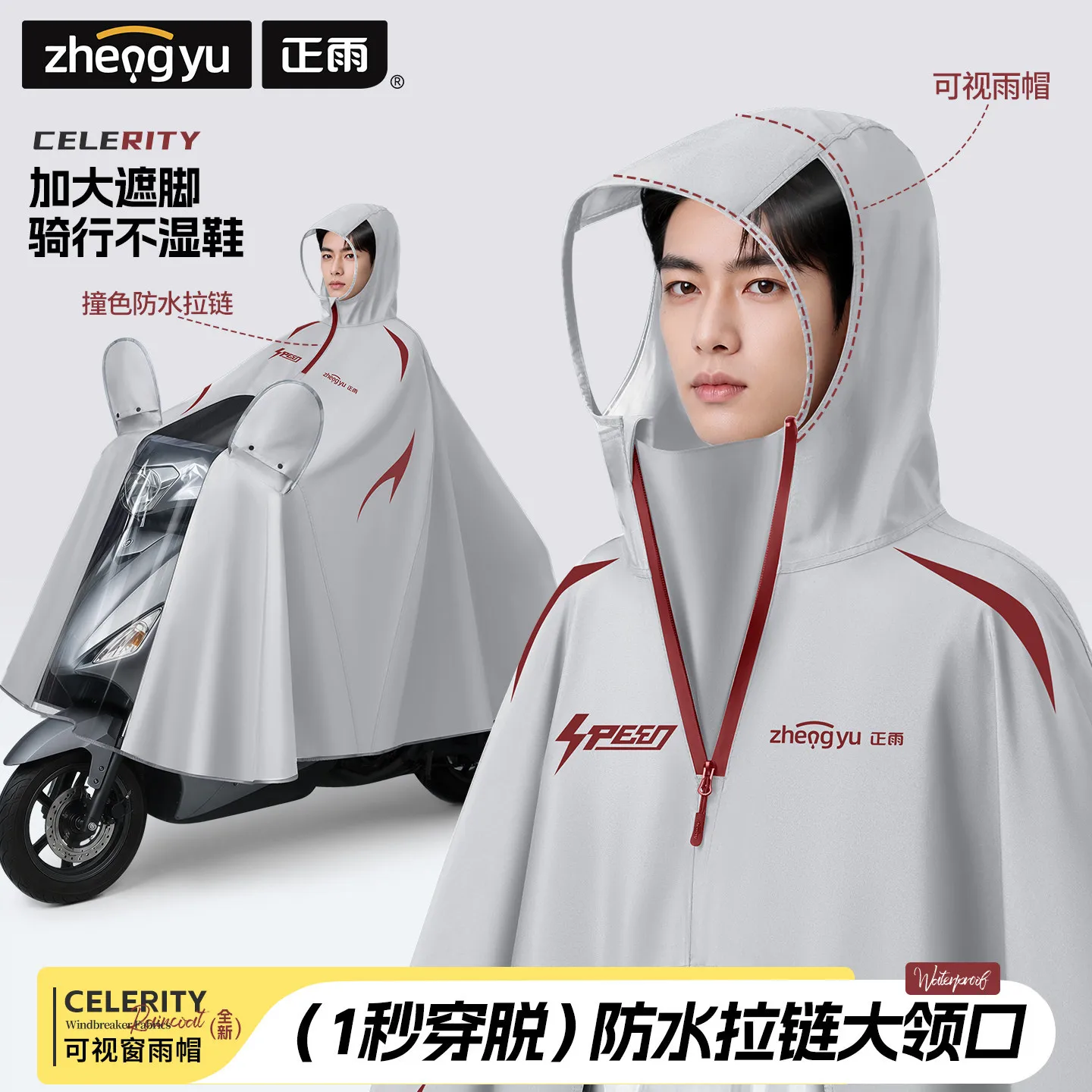 Men's Motorcycle Electric Bike Poncho Waterproof Rain Cape with Transparent Face Visor Quick Put On Raincoat for Scooter Riding
Men's Motorcycle Electric Bike Poncho Waterproof Rain Cape with Transparent Face Visor Quick Put On Raincoat for Scooter Riding