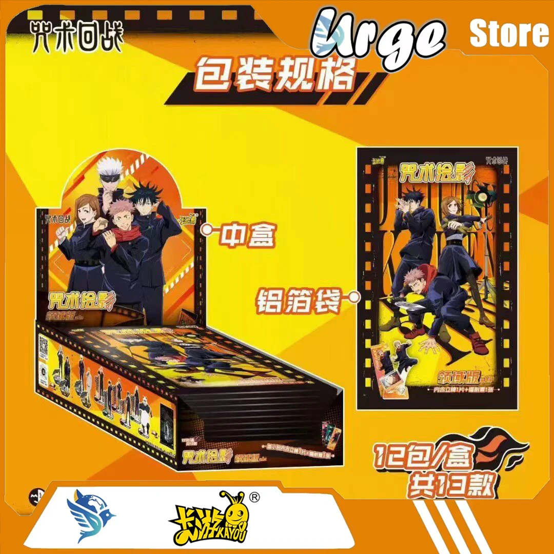 Kayou Jujutsu Kaisen Jujutsu Silhouette Domain Edition Vol.1 Acrylic Stand Figure - Anime Desk Decor Collectible Display Toy
Kayou Jujutsu Kaisen Jujutsu Silhouette Domain Edition Vol.1 Acrylic Stand Figure - Anime Desk Decor Collectible Display Toy