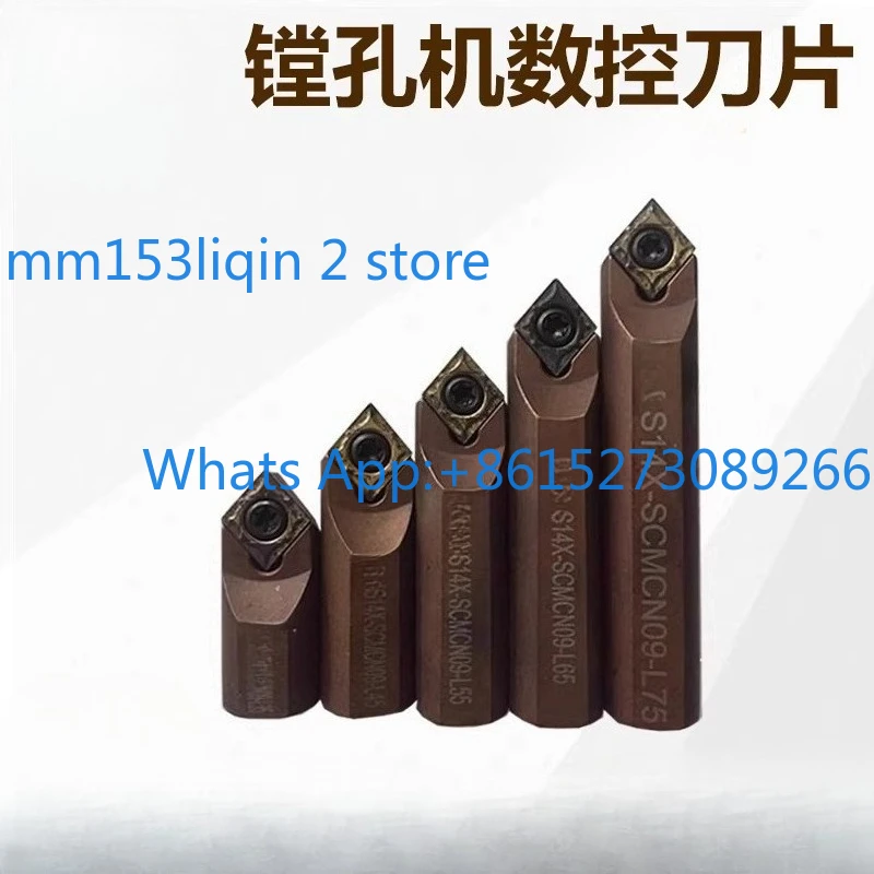 Boring and welding machine boring machine numerical control knife
Boring and welding machine boring machine numerical control knife