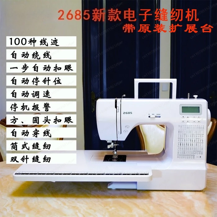 Household multi-functional electronic sewing machine eats 100 kinds of threads with locking edge and sends an expansion table.
Household multi-functional electronic sewing machine eats 100 kinds of threads with locking edge and sends an expansion table.