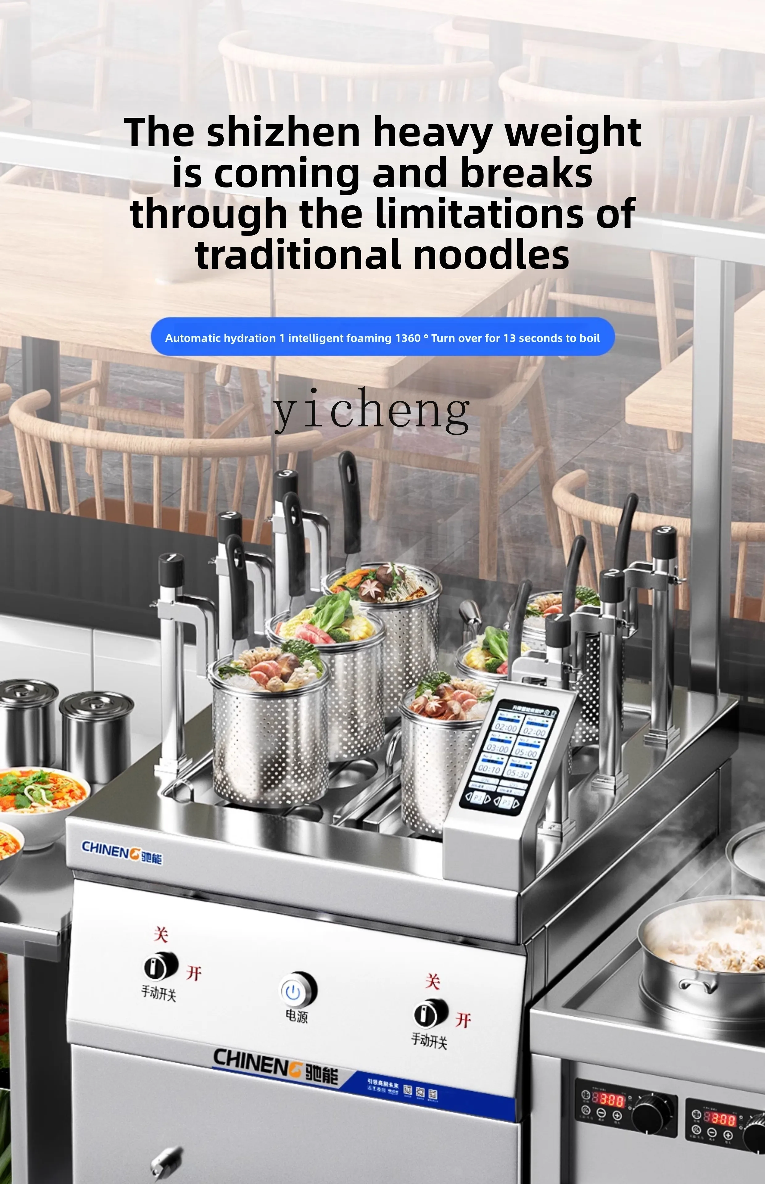 ZZ noodle cooking stove Commercial automatic lifting noodle cooking machine Electric heating gas intelligent soup noodle
ZZ noodle cooking stove Commercial automatic lifting noodle cooking machine Electric heating gas intelligent soup noodle