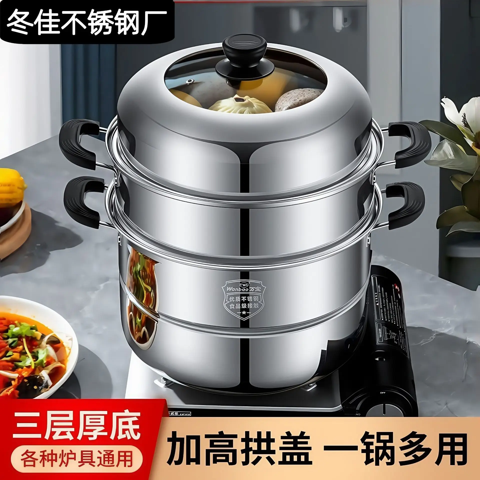 316 Bakelite Anti-scald Handle Stainless Steel Steamer Household Multi-layer Steamer Three-layer Four-layer 40cm Large Soup Pot
316 Bakelite Anti-scald Handle Stainless Steel Steamer Household Multi-layer Steamer Three-layer Four-layer 40cm Large Soup Pot