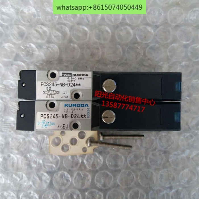 Электромагнитные клапаны PCS245-NB-D24 *, PCL245-NB-D24 *, оригинальные разобранные детали!
Электромагнитные клапаны PCS245-NB-D24 *, PCL245-NB-D24 *, оригинальные разобранные детали!