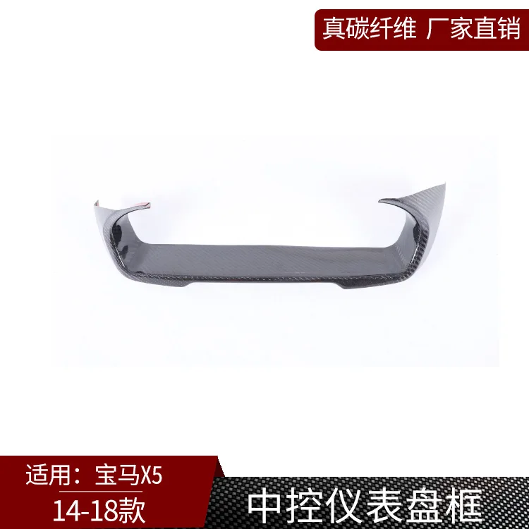 Applicable to 14-18 BMW X5 true carbon fiber central control instrument panel decorative frame automotive interior modification
Applicable to 14-18 BMW X5 true carbon fiber central control instrument panel decorative frame automotive interior modification
