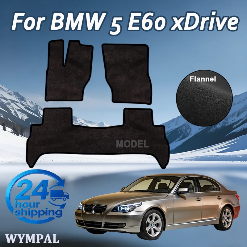Flannel car velour mats for BMW 5 E60 xDrive (2003-2010) -black
Flannel car velour mats for BMW 5 E60 xDrive (2003-2010) -black