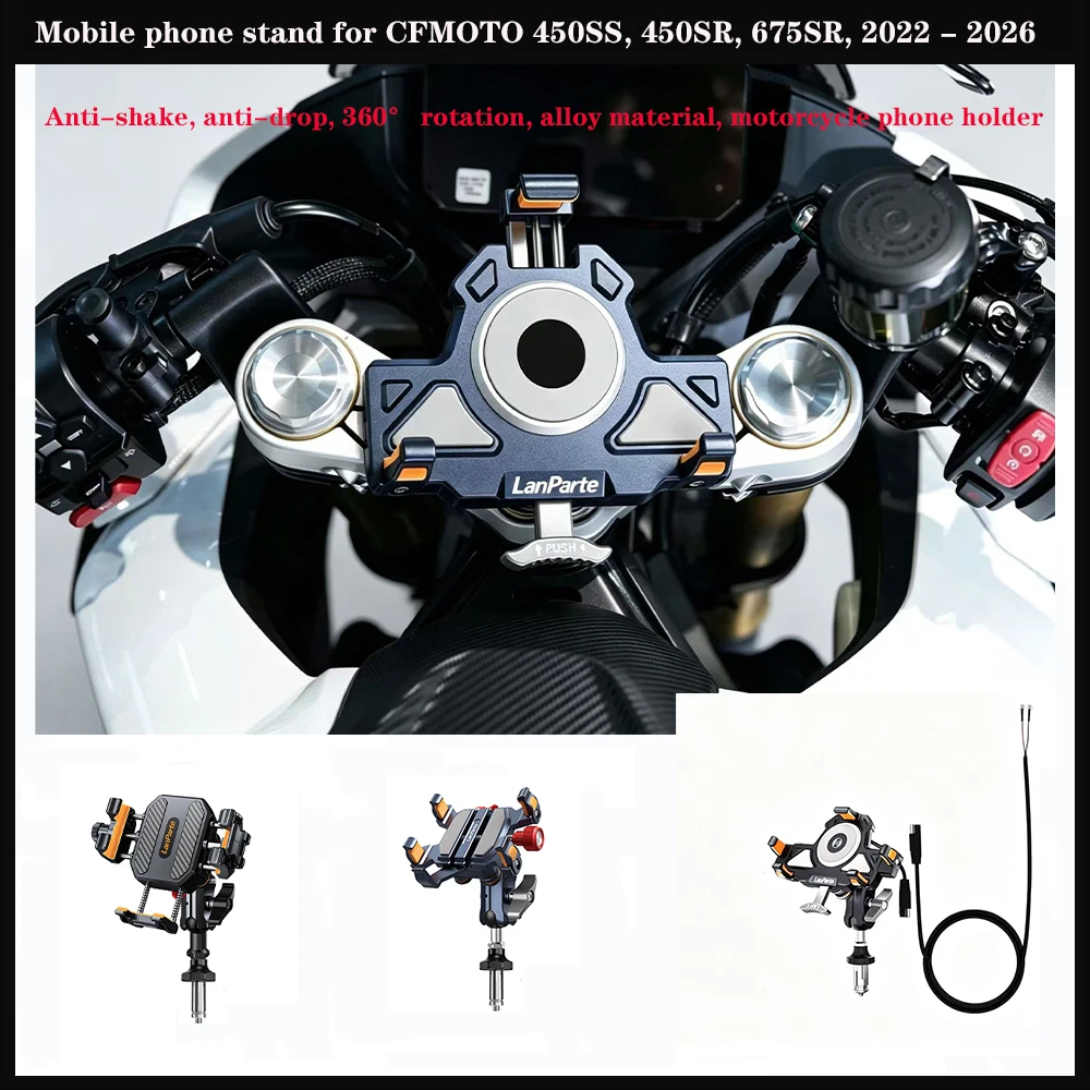 GPS Mobile phone stand For CFMOTO 450SR ,675SR, 2022 - 2026 Aluminum shock-absorbing, 360° adjustable metal navigation stand
GPS Mobile phone stand For CFMOTO 450SR ,675SR, 2022 - 2026 Aluminum shock-absorbing, 360° adjustable metal navigation stand