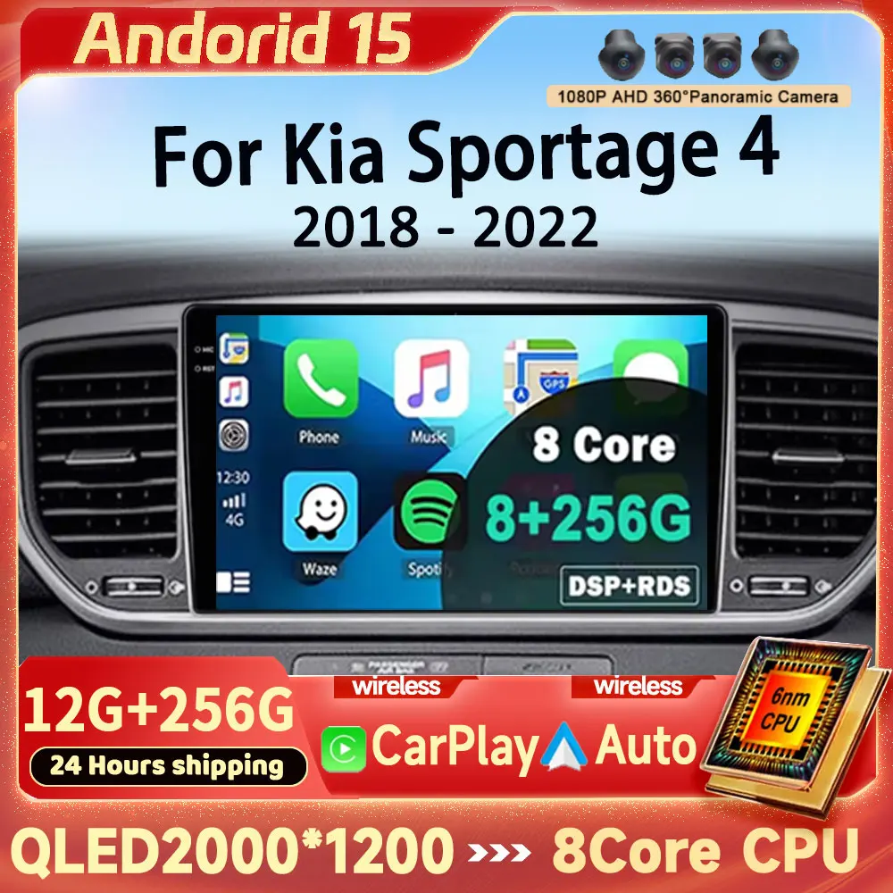 Android 15 для Kia Sportage 4 QL 2018-2022 Carplay Автомобильный радиоприемник Навигация GPS Мультимедийный плеер Стерео Wi-Fi + 4G Auto BT 360 Камера
Android 15 для Kia Sportage 4 QL 2018-2022 Carplay Автомобильный радиоприемник Навигация GPS Мультимедийный плеер Стерео Wi-Fi + 4G Auto BT 360 Камера