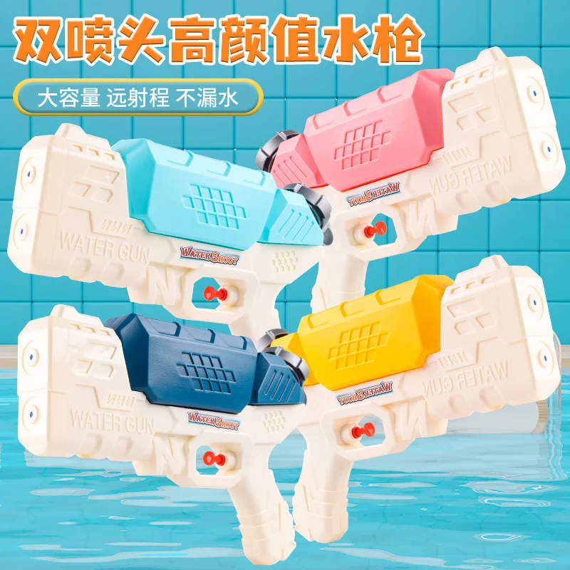 Children's manual continuous water gun toys Large capacity toys Outdoor play Double nozzle gun water play toys
Children's manual continuous water gun toys Large capacity toys Outdoor play Double nozzle gun water play toys