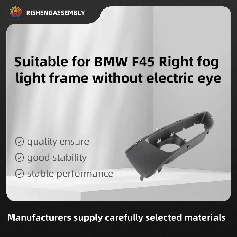 Подходит для правой противотуманной фары Bmw F45, рамка без электрического глаза, правая противотуманная фара без электрического глаза, автомобильные аксессуары
Подходит для правой противотуманной фары Bmw F45, рамка без электрического глаза, правая противотуманная фара без электрического глаза, автомобильные аксессуары