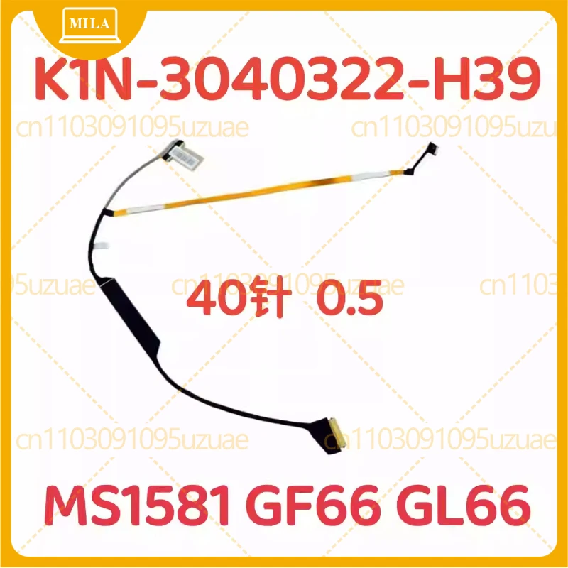 Новый кабель-экран для ноутбука MSI GF66 GL66 MS1581 40PIN K1N-3040281-J36
Новый кабель-экран для ноутбука MSI GF66 GL66 MS1581 40PIN K1N-3040281-J36