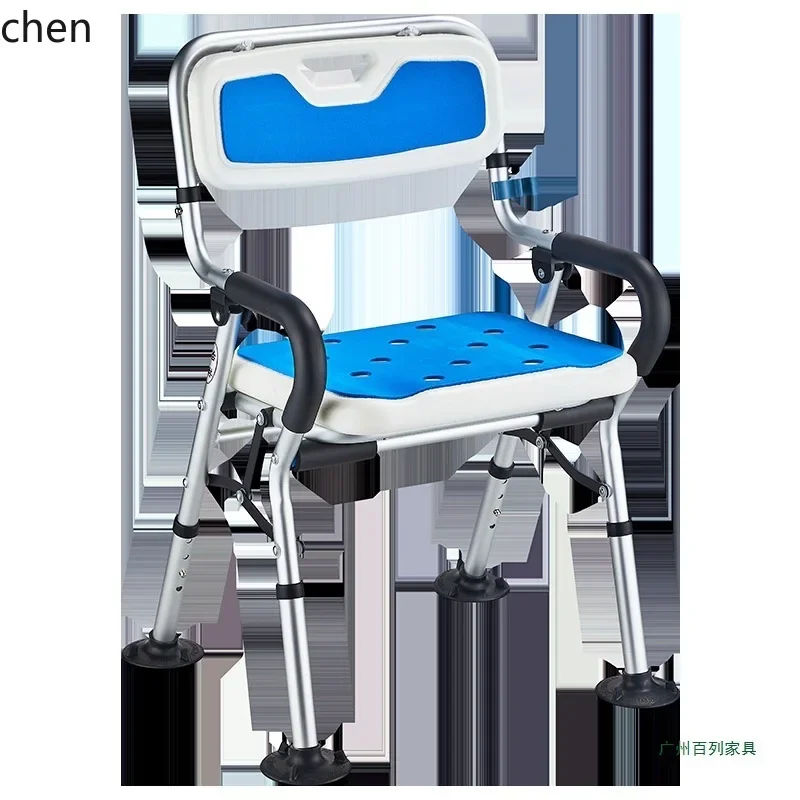 DSA Modern Simple Bathroom Shower Chair Foldable Elderly Shower Seat Bath Stool Non-Slip
DSA Modern Simple Bathroom Shower Chair Foldable Elderly Shower Seat Bath Stool Non-Slip