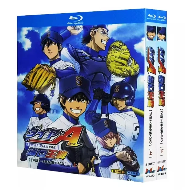 Blu-ray Disc High-Definition Anime: Diamond no Ace Complete TV Series Seasons 1–3 plus OAD 8 Discs
Blu-ray Disc High-Definition Anime: Diamond no Ace Complete TV Series Seasons 1–3 plus OAD 8 Discs