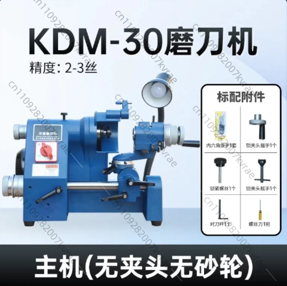 U2 Multi-functional Cutter Grinder, U3 Grinder for Engraving Tools, Lathe Tools, Milling Cutters and Drill Bits
U2 Multi-functional Cutter Grinder, U3 Grinder for Engraving Tools, Lathe Tools, Milling Cutters and Drill Bits