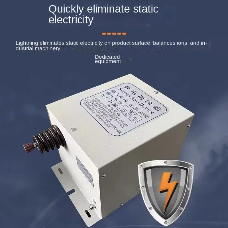 With Static Electricity Device Industrial static eliminator 15kv/16kv/18kv Static Eliminator Paper Non-Woven Fabric Plastic Film
With Static Electricity Device Industrial static eliminator 15kv/16kv/18kv Static Eliminator Paper Non-Woven Fabric Plastic Film
