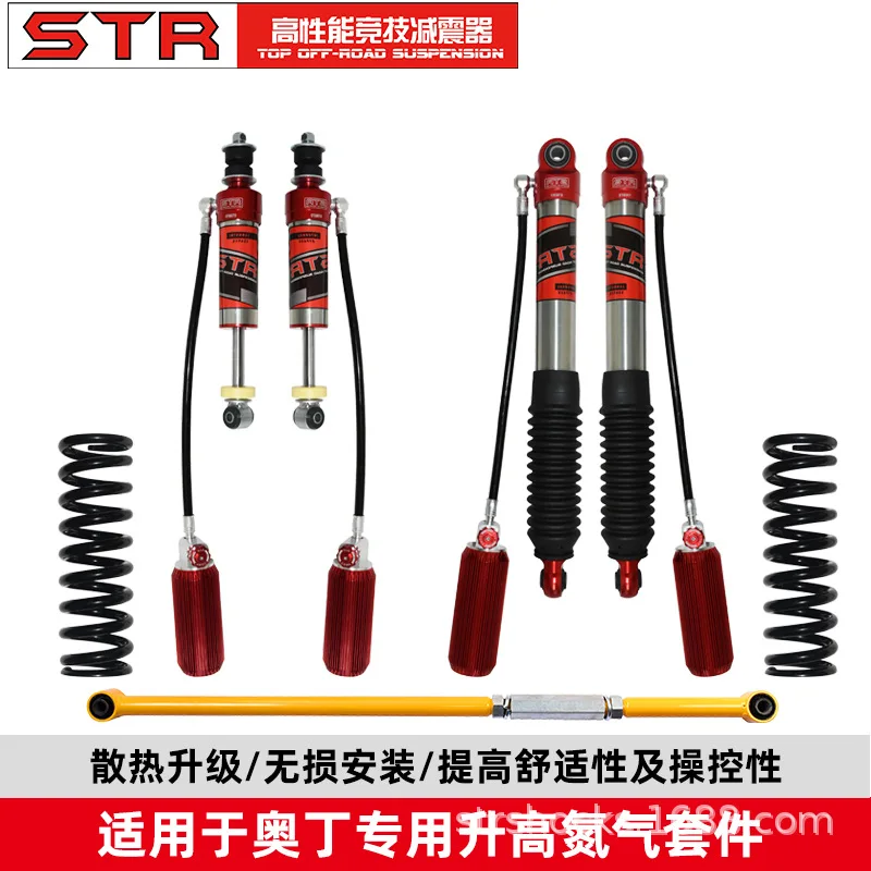 3.0 series nitrogen shock absorber for STR sports car off-road modification special car + 36-segment rebound built-in buffer
3.0 series nitrogen shock absorber for STR sports car off-road modification special car + 36-segment rebound built-in buffer