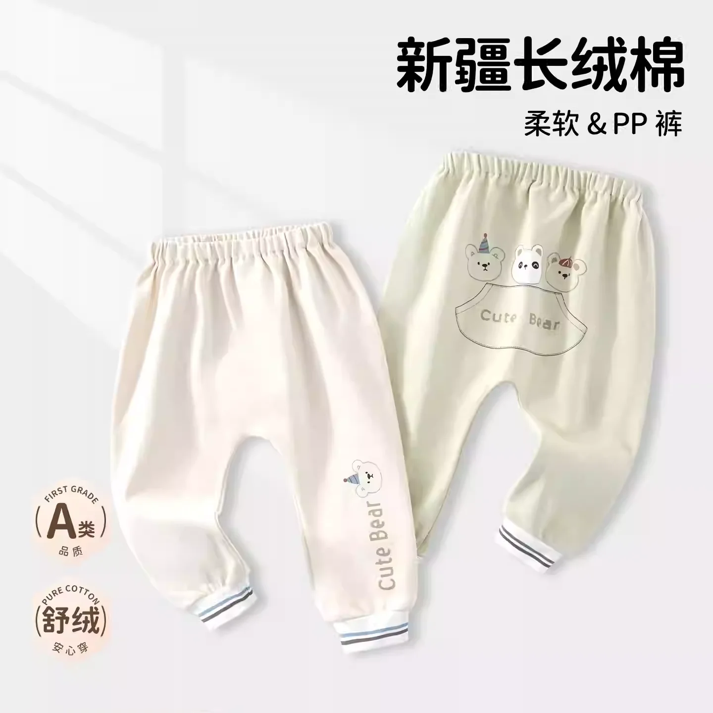 Детская верхняя одежда с большой попкой, весенне-осенняя верхняя одежда, брюки из полипропилена с героями мультфильмов, хлопковые домашние детские штаны
Детская верхняя одежда с большой попкой, весенне-осенняя верхняя одежда, брюки из полипропилена с героями мультфильмов, хлопковые домашние детские штаны