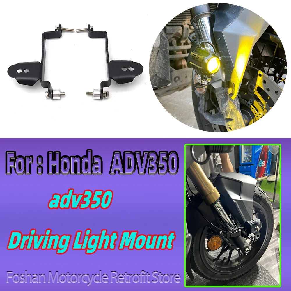 For Honda ADV350 adv 350 350ADV Motorcycle Accessories Driving Light Mount 2021 2022 2023 Parts Front Wheel Fog Lamp Bracket
For Honda ADV350 adv 350 350ADV Motorcycle Accessories Driving Light Mount 2021 2022 2023 Parts Front Wheel Fog Lamp Bracket