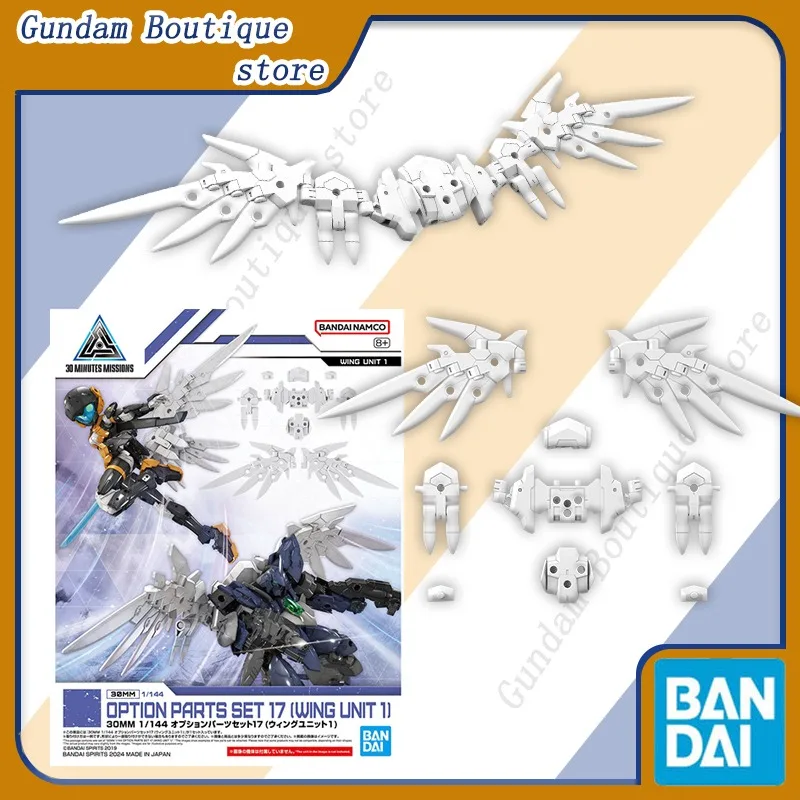 Bandai Genuine 30MM OPTION PARTS SET 17 (WING UNIT 1) Anime Action Figure Collectible Assembly Model Toy Ornaments Gift Children
Bandai Genuine 30MM OPTION PARTS SET 17 (WING UNIT 1) Anime Action Figure Collectible Assembly Model Toy Ornaments Gift Children