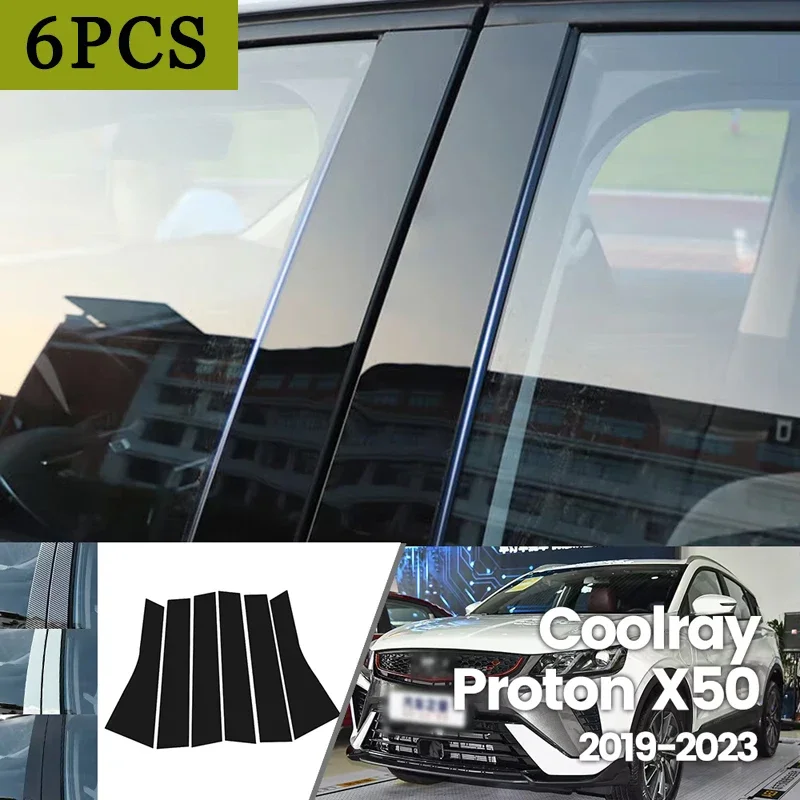 For Geely Coolray Proton X50 2019-2023 2020 2021 2022 Bright Black Carbon Fibre Window Door Waterproof B C Sticker
For Geely Coolray Proton X50 2019-2023 2020 2021 2022 Bright Black Carbon Fibre Window Door Waterproof B C Sticker