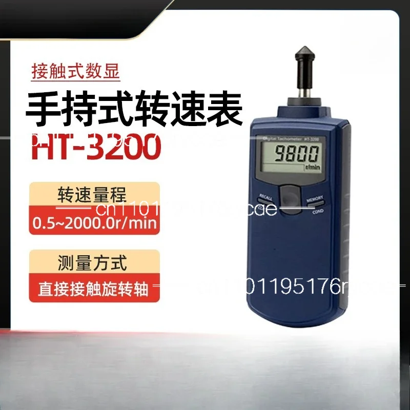 Tachometer HT-3200 HT-4200 HT-5500 Tachometer
Tachometer HT-3200 HT-4200 HT-5500 Tachometer