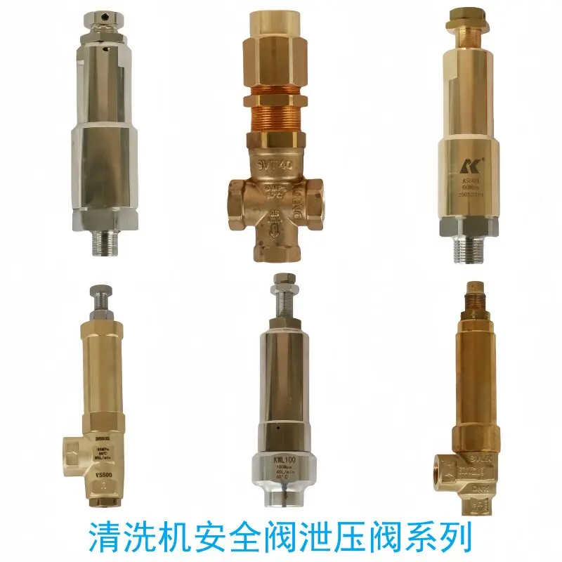 300Kg 500kg 800kg Washing machine Pump head Safety valve High pressure washer Pressure relief valve Drain valve
300Kg 500kg 800kg Washing machine Pump head Safety valve High pressure washer Pressure relief valve Drain valve