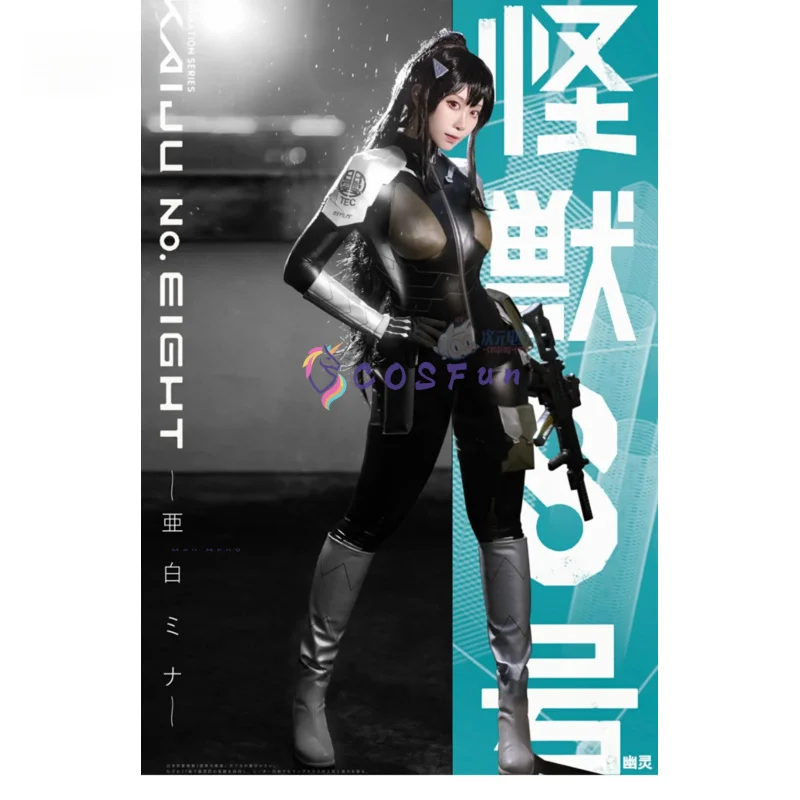 Mina Ashiro Kaiju Anime No.8 Cosplay Costume 3D Jumpsuit Anime Character Prop Halloween Carnival Party COSFun
Mina Ashiro Kaiju Anime No.8 Cosplay Costume 3D Jumpsuit Anime Character Prop Halloween Carnival Party COSFun