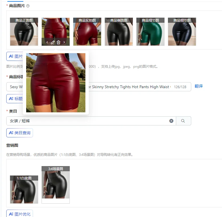 Сексуальные женские байкерские шорты из искусственной кожи, уличные узкие эластичные колготки, шорты с высокой талией, повседневные летние короткие штаны, одежда для ночного клуба
Сексуальные женские байкерские шорты из искусственной кожи, уличные узкие эластичные колготки, шорты с высокой талией, повседневные летние короткие штаны, одежда для ночного клуба