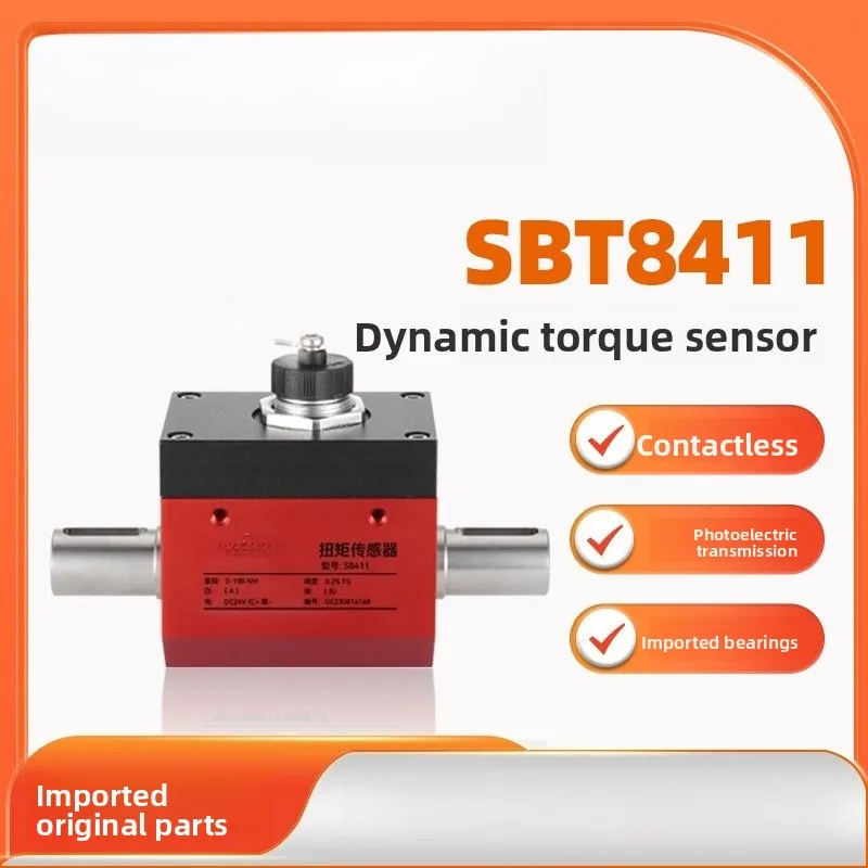 SBT8411 dynamic torque sensor, torque measuring instrument torque detection, high precision
SBT8411 dynamic torque sensor, torque measuring instrument torque detection, high precision