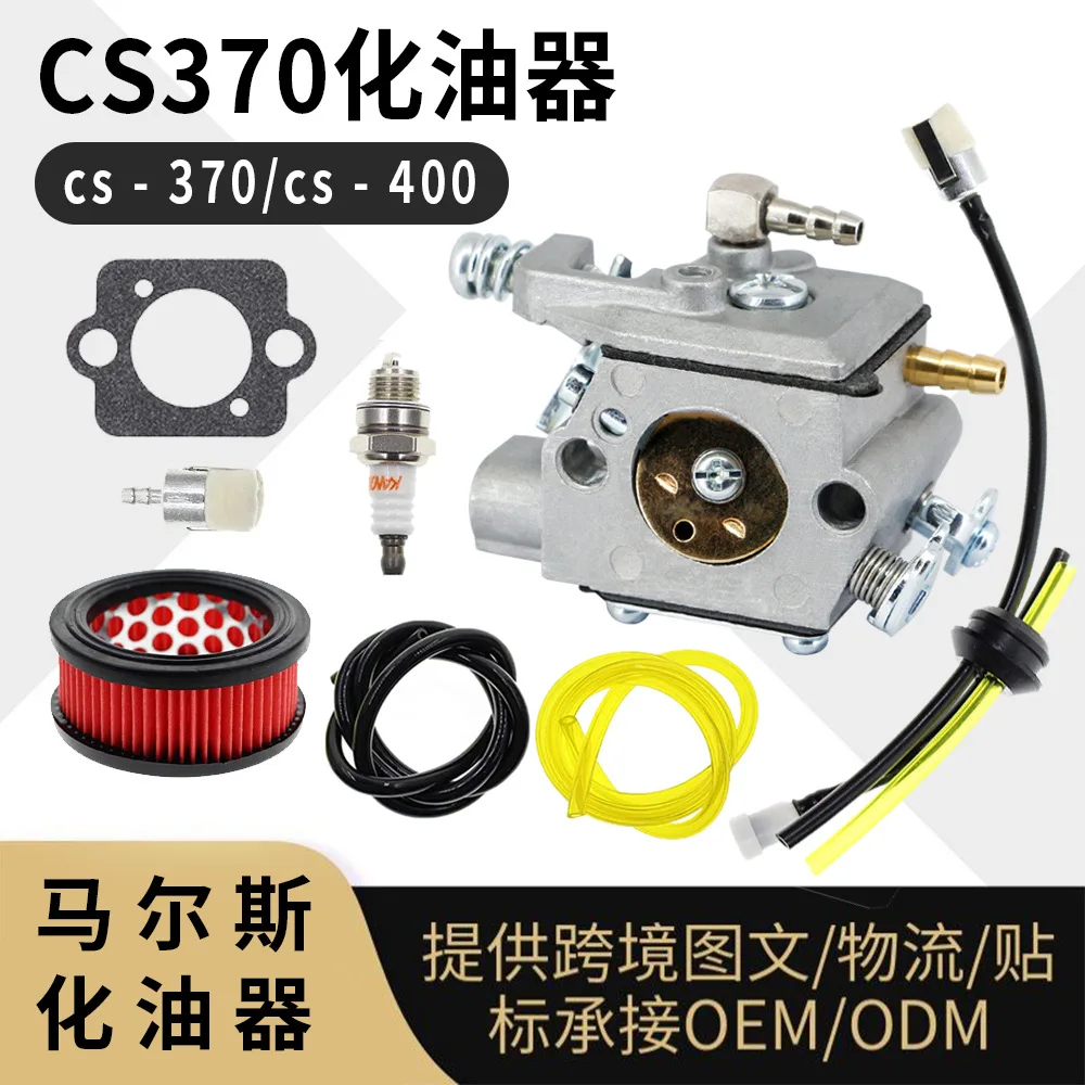 **Echo CS 370 400 Chainsaw Carburetor Kit WT 985, A021001920 Replacement**
**Echo CS 370 400 Chainsaw Carburetor Kit WT 985, A021001920 Replacement**