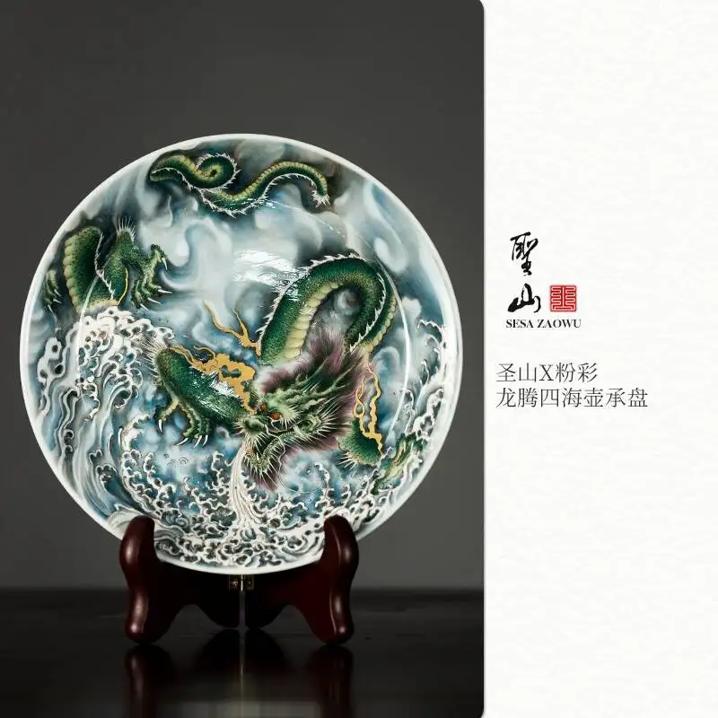 Holy Mountain Jingdezhen Ceramic Set With Hand-Painted Pastel Blue Dragon Soaring Over The Sea Teapot And Tea Tray
Holy Mountain Jingdezhen Ceramic Set With Hand-Painted Pastel Blue Dragon Soaring Over The Sea Teapot And Tea Tray