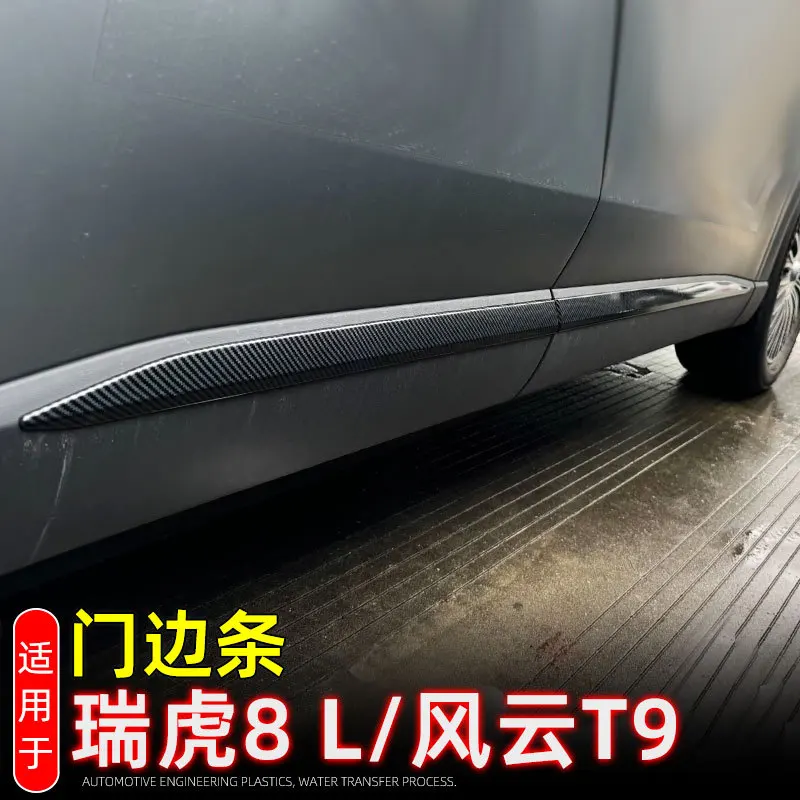 For Chery Tiggo 9 2024 2025 Carbon fiber Chrome Car Side Door Body Molding anti-scratch Protector Side Strips accessories ABS
For Chery Tiggo 9 2024 2025 Carbon fiber Chrome Car Side Door Body Molding anti-scratch Protector Side Strips accessories ABS