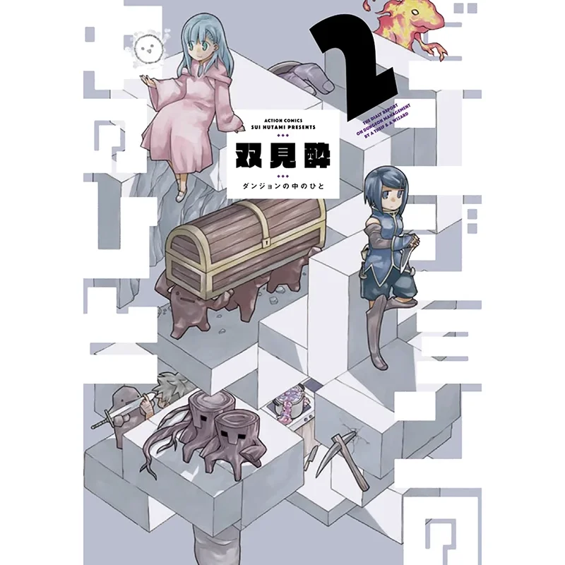 People In The Dungeon 02 Double Drunken Qingwen Publishing House 9786263623347 Book
People In The Dungeon 02 Double Drunken Qingwen Publishing House 9786263623347 Book