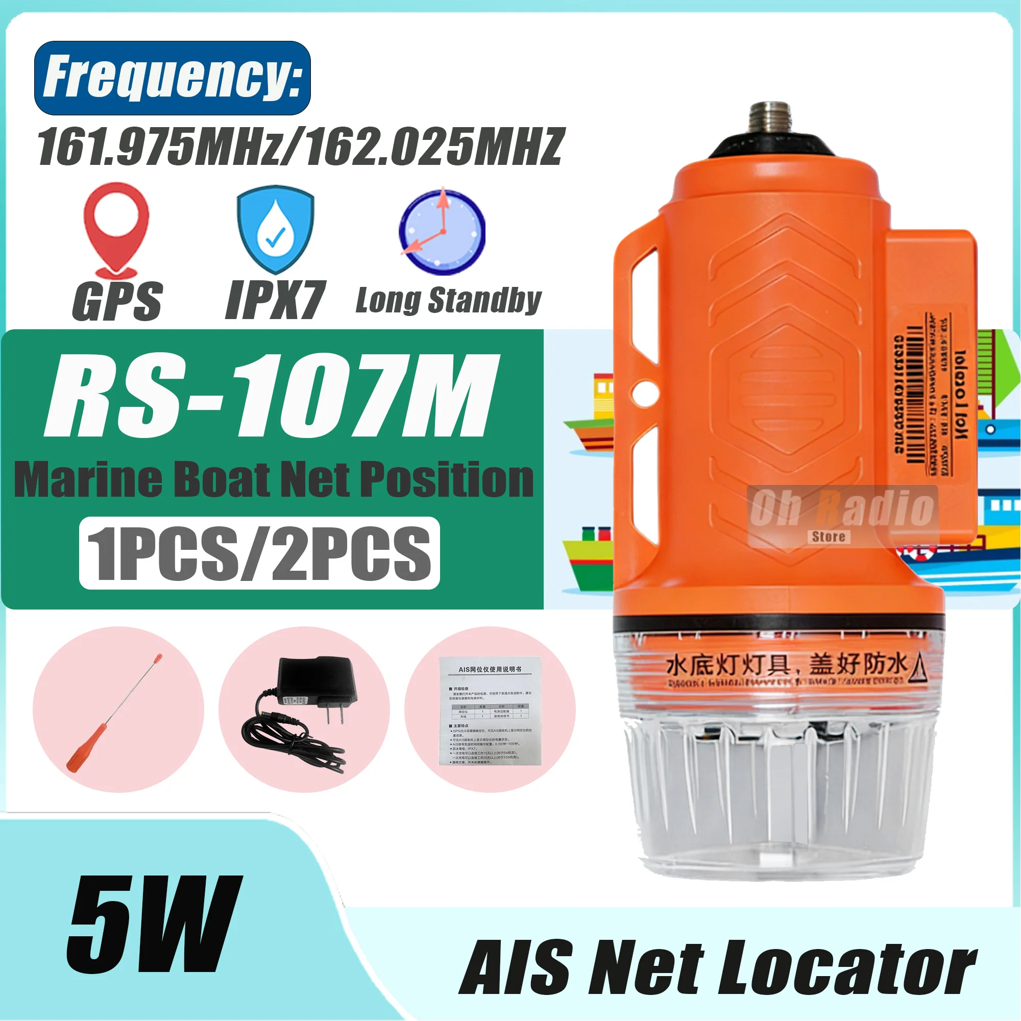 RS-107M AIS Net Locator Marine Transponder Radio RS 107M Boat Buoy Tracker For Fishing Fast Receiving Positioning Gps Navigation
RS-107M AIS Net Locator Marine Transponder Radio RS 107M Boat Buoy Tracker For Fishing Fast Receiving Positioning Gps Navigation