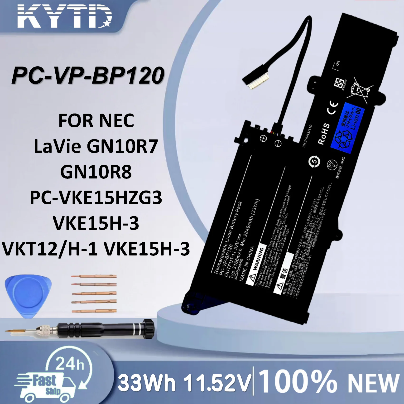 Аккумулятор для ноутбука KYTD PC-VP-BP126 PC-VP-BP120 для NEC LaVie GN10R7 GN10R8 GN10R7/9A GN10R8/9A PC-GN10R79AA 11.52V 33Wh 3166mAh
Аккумулятор для ноутбука KYTD PC-VP-BP126 PC-VP-BP120 для NEC LaVie GN10R7 GN10R8 GN10R7/9A GN10R8/9A PC-GN10R79AA 11.52V 33Wh 3166mAh